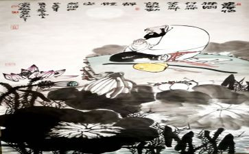 书画班活动策划优秀7篇