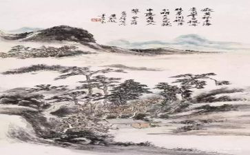庆元旦书画比赛活动方案6篇