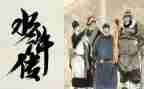 水浒传的笔记及心得体会6篇