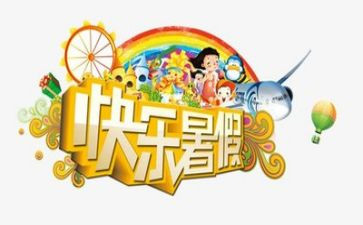 2023教师暑假培训心得模板7篇