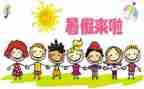 暑假工活动总结推荐5篇