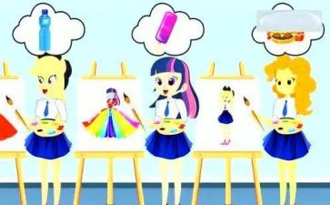 艺术课活动方案参考5篇