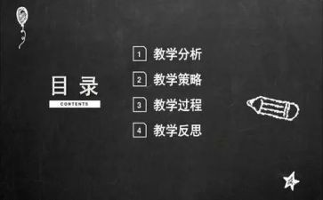说课培训心得体会教师8篇