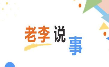 说事理的作文7篇