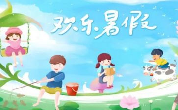 暑期工的心得体会最新6篇