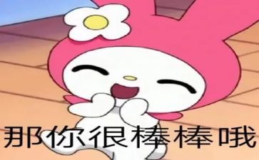 竖起的大拇指作文700字7篇