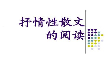 借物抒情作文最新7篇