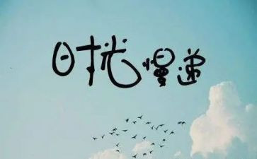 抒情的作文600字最新8篇