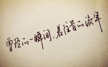 借景抒情的作文300字作文7篇