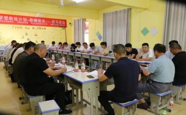 2023年暑期研修培训心得体会6篇