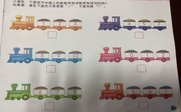 幼儿园6到10的数数教案7篇