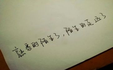 三年级我最熟悉的人作文6篇