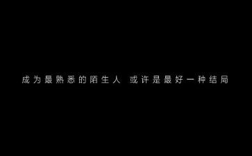 一个我熟悉的人作文400字8篇