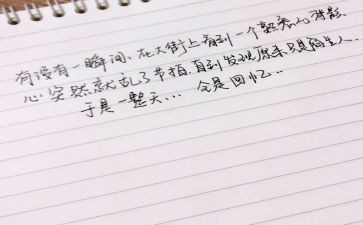 最熟悉的人作文400字6篇