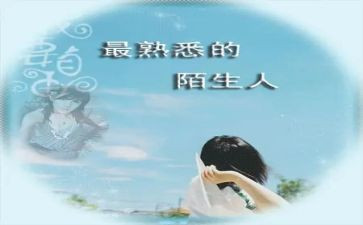 我熟悉的人作文500字7篇