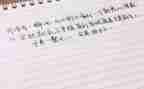 最熟悉的人作文400字6篇