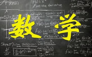 数学个人述职报告通用6篇