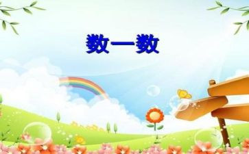 数学听课心得体会参考7篇