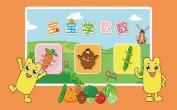 学数学教案8篇