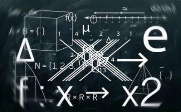 数学类活动教案优质5篇