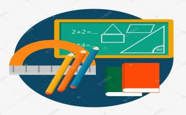 数学教学月工作计划最新7篇