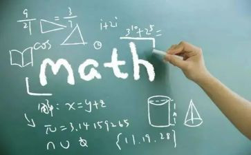 数学量的教案推荐5篇