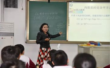 跟数学有关的作文5篇
