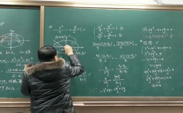 数学组工作计划5篇