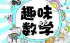 数学课教学计划推荐7篇