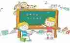 冀教版八上数学教学计划通用6篇