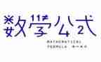 数学梯形棋教案5篇