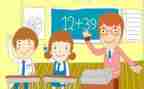数学下册的教案最新6篇