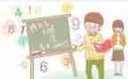 数学六上心得体会模板5篇