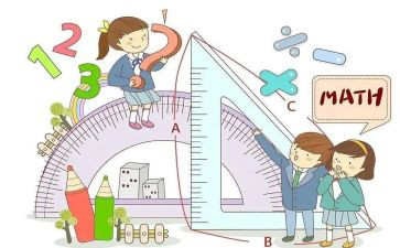 数学活动优秀教案7篇