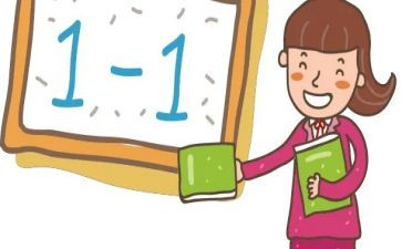 幼儿数学活动大班教案8篇
