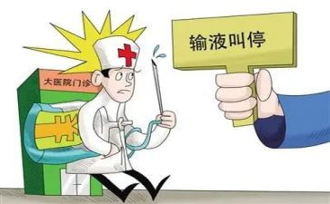 输液室护士心得体会8篇