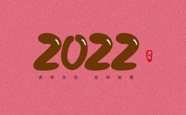 写数字1教案6篇