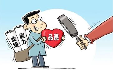 整四风心得体会8篇