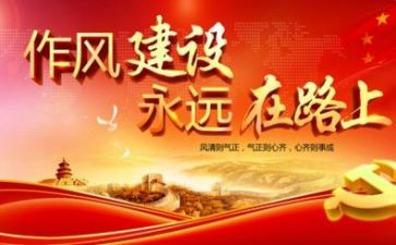 纠四风情况工作报告8篇