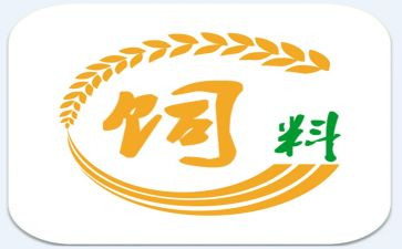 饲料课心得6篇