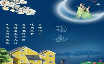 我思念你作文最新8篇