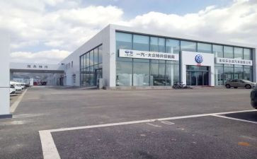四S店调研总结报告7篇