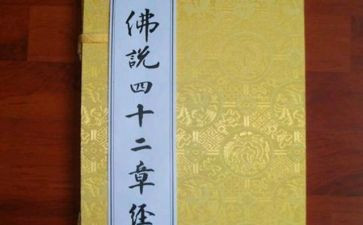 以案四说教师心得体会通用7篇