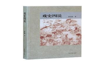 以案四说领导讲话稿模板7篇