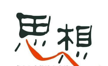 思想工作汇报总结7篇
