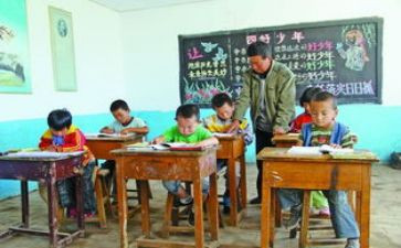 四有教师心得优秀6篇