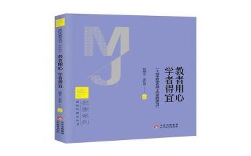 幼师思与行心得体会优质6篇