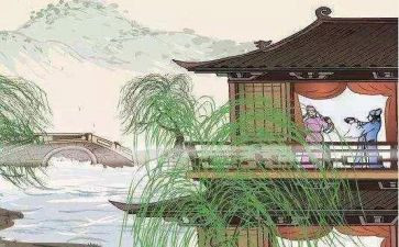 送别诗教案8篇