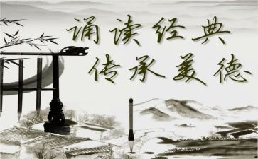 幼儿诵读活动方案5篇