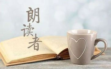 诵读社活动策划5篇